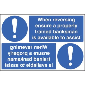 When Reversing Ensure Banksman Available - Reflection Sign